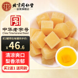 同仁堂（TRT）梨膏糖手工甘草陈皮梨汁百草秋梨膏糖250g/罐
