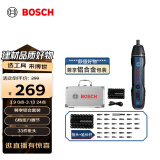 博世（BOSCH）Bosch GO 2 充电式锂电电动螺丝刀/起子机 铝合套装二代升级版