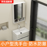 纽耐思304不锈钢小户型洗脸盆柜浴室柜组合一体式洗漱台60cm洗手盆柜 F5336珍珠白+储物镜柜 48cm