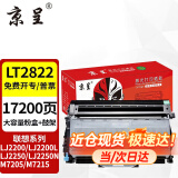 京呈适联想LT2822 LJ2200L粉盒2922硒鼓M7205 7250N 7215墨粉M7260  LT2822/2922大容量墨粉盒鼓架套装