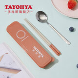 多样屋（TAYOHYA）便携餐具筷子勺子套装个人专用学生旅行餐具便携一人一双专人专用 便携餐具两件套【四季花开】1双