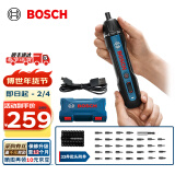 博世（BOSCH）Bosch GO 2电动螺丝刀起子机锂电充电式小型家用螺丝批手电钻套装 Bosch GO 2【含33件批头套装】