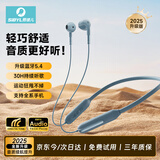 熙彼儿 【2025最新款】真无线蓝牙耳机挂脖式半入耳式双耳运动跑步专用降噪超长续航男女士款送朋友礼物 蓝色【 HiFi音质丨狂甩不掉】