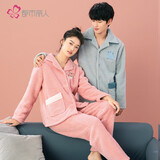 都市丽人睡衣女套装情侣加厚翻领刺绣米粒绒珊瑚绒宽松家居服2H2107