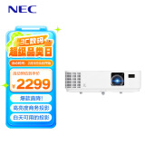 NEC NP-CQ1105投影仪 投影机 商务办公（普清SVGA  3300流明 HDMI高清接口 3D）