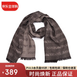 安普里奥·阿玛尼（Emporio Armani）大牌时尚男女秋冬季字母保暖围巾新年礼物 625060CC786 褐色