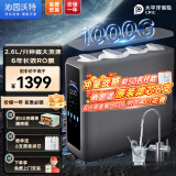 沁园沃特净水器家用厨下式净水机制冷冰热管线机加热直饮一体机管线机+净水器套装Ro反渗透店铺排行前十名 【流量升级】1000G净水器