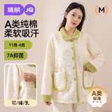 婧麒（JOYNCLEON）空气棉月子服孕妇睡衣秋冬款产后保暖哺乳喂奶待产家居服套装 春芽绿【面料升级款】适合0~25° XXL