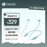 beats Flex 蓝牙无线 入耳式手机耳机 颈挂式耳机 带麦可通话 冷焰蓝