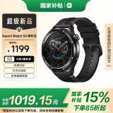 小米（MI）Xiaomi Watch S4 黑彩虹 国家补贴 小米汽车su7钥匙 澎湃OS2 心率血氧监测 小米智能手表s4 男女表