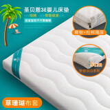 圣贝恩（sepeon）椰棕婴儿床垫新生儿床垫可拆洗儿童床垫子可定做定制棕垫 草珊瑚棕垫+杜-邦隔尿款（5cm） 100*56