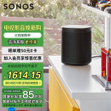 SONOS One SL 有源音箱 WIFI无线 多房间互联 环绕可组合 家庭影院 迷你音响 家用桌面客厅卧室书架 黑