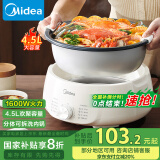 美的（Midea）电火锅电煮锅分体式可拆洗家用多功能锅4.5L大容量火锅专用锅不粘锅MC-HGE3026