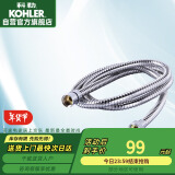 科勒KOHLER软管 1.5米花洒软管12067T-CP浴室配件