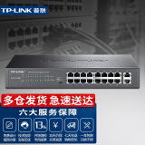 普联（TP-LINK）SL1218MP企业级以太网poe供电交换机16口百兆接入2口千兆上联网络交换器