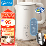 美的（Midea）【国家补贴】电热水壶煮水壶烧水壶 食品304不锈钢 长效保温 1500W快速加热 1.5升容量SH15X301