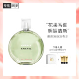 香奈儿（Chanel）邂逅清新淡香水50ml 绿邂逅礼盒套装(护肤体验装*3) 生日礼物