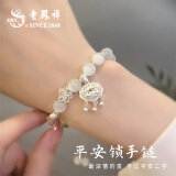 老凤祥平安锁银手链女士半镯子转运珠手串情人节妈妈生日礼物女友老婆 [品牌礼盒]*可定制贺卡