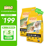 爱倍犬儿欢 成犬狗粮 金毛泰迪拉布拉多柯基哈士奇犬粮 囤货装40斤【10kg*2包】