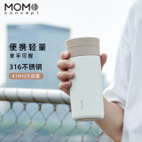 MOMOCONCEPT保温杯男士茶水分离momo高颜值车载水杯大容量保温泡茶杯女