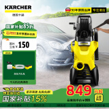 KARCHER德国卡赫洗车机洗车高压水枪强力洗地家用卷轴收纳K3HR国家补贴