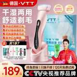 VTT【德国】电动剃毛器私处女私密刮毛刀男女干湿两用红光嫩肤三合一脱毛仪阴部腋毛唇毛腿毛胡子全身 【三刀头合一体】充电底座+无痛不留黑+全身可用 明星代言