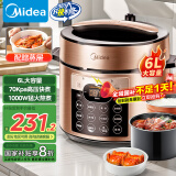 美的（Midea）电压力锅6L大容量家用双胆高压锅国家补贴 全自动智能预约煲汤小米粥饭煲YL60Q3-451电饭锅4-8人