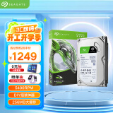 希捷（SEAGATE）台式机硬盘 8TB 5400转 256MB 机械硬盘 SATA 希捷酷鱼系列 电脑硬盘 3.5英寸 ST8000DM004