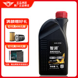 仲谋大众原厂全合成机油0W-40适用迈腾速腾宝来机油原厂机油 1L