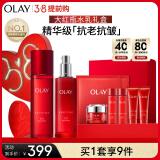 玉兰油（OLAY）大红瓶水乳礼盒补水保湿抗皱紧致抗衰老护肤品套装女神节生日礼物