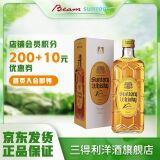 三得利Suntory日本进口洋酒礼盒 角瓶调配威士忌700ml