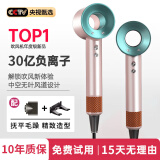 小米宝宝系列高速无叶吹风机大功率不伤发家用静音负离子护发吹风机家电华强北吹风机第1名【官方520好礼】 单风嘴【马卡龙】亿级负离子 | 5秒恒温速干