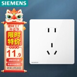 西门子（SIEMENS）开关插座面板 10A正五孔插座 智能马桶插座 皓彩雅白