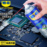 WD-40专效型快干型精密电器清洁剂/switch手柄修复主板线路板电路板清洗剂/ 型号：852236 360ml 1瓶