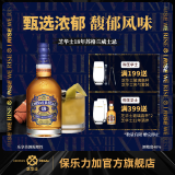 芝华士（Chivas Regal）18年 苏格兰 调和型威士忌进口洋酒 500ml 无盒装