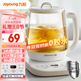 九阳（Joyoung）养生壶 1.5L煮茶器电热烧水壶开水壶 0胶水保温煮茶器玻璃花茶壶WY125