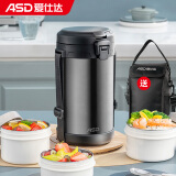爱仕达（ASD）饭盒304不锈钢保温饭盒大容量保温提锅学生保温桶 RWS22H2WG-D