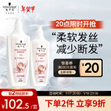 施华蔻（Schwarzkopf）新羊绒脂滋养洗护套装(600ml洗+400ml润) 染烫发质适用