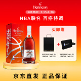 轩尼诗（Hennessy）VSOP 干邑白兰地NBA联名版礼盒法国进口洋酒700ml 