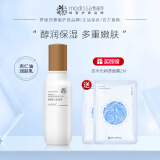 梦迪莎蜂蜜杏仁油润肤乳100ml补水保湿护肤秋冬嫩肤乳液护肤化妆品正品 润肤乳