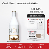 卡尔文克雷恩（Calvin Klein）ck香水因为你女士淡香水100ml生日节日礼物送女友(效期至25.11)