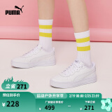 彪马（PUMA）官方 休闲鞋女秋季女子厚底运动透气低帮休闲板鞋 SKYE 374764  白-白-银色-浅灰 01 38.5