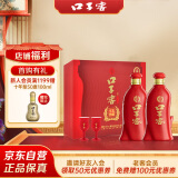 口子窖 六年型 兼香型白酒 52度 450ml*2瓶 礼盒装