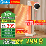 美的（Midea）取暖器石墨烯家用暖风机电暖气电暖器卧室立式电暖气电暖风摇头速热省电热风机电热风扇办公速热省 【854MM高塔暖全身】 便捷旋钮22WCW