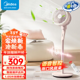 美的（Midea）电风扇 空气循环扇家用立式遥控落地扇涡轮换气扇循环对流3D摇头电扇轻音低噪大风力节能风扇 FGA24THR【语音控制 轻声唤醒】