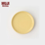 无印良品 MUJI 炻瓷 多用小碟 餐具 可做杯盖杯垫餐具 杯盖备菜盘减脂餐盘 浅黄色 口径96mm