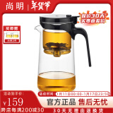 尚明玻璃内胆飘逸杯茶水分离耐热泡茶壶一键过滤泡茶神器家用茶具套装 单壶 700ml