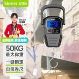 Meilen 手提电子秤弹簧秤便捷式高精度厨房秤家用称快递行李秤钓鱼秤买菜宠物电子秤小挂称便携秤 50kg/公斤（加大加宽提手）