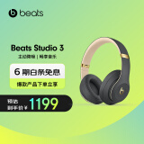 beats Studio3 Wireless 录音师无线3 头戴式 蓝牙无线降噪耳机 游戏耳机 魅影灰