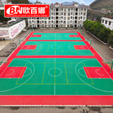 欧百娜悬浮地板篮球场室外学校操场幼儿园户外悬浮拼接地垫塑胶运动地板